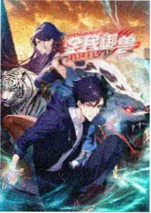 暗夜传说 免费动漫观看