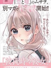 机械纪元 高清动漫全集